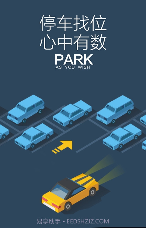 百度 CarLife截图1