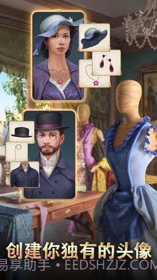 渡鸦岭迷城奇案截图3 渡鸦岭迷城奇案截图3