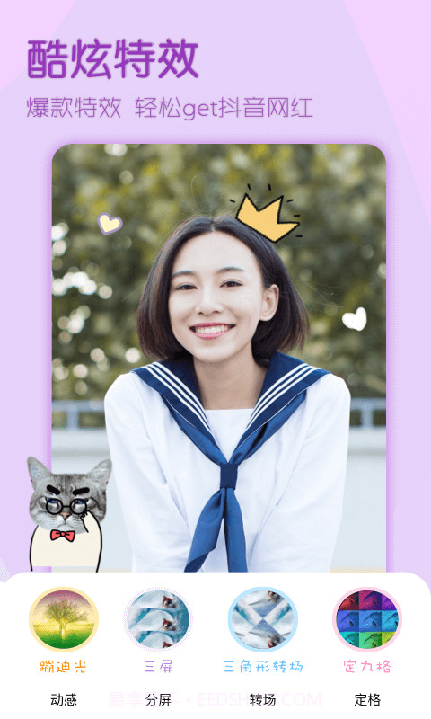 视频编辑制作大师截图2