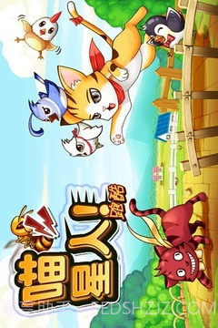 喵星人跑酷截图4 喵星人跑酷截图4