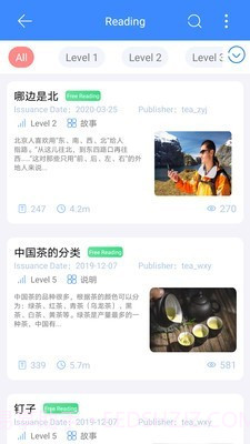 汉雅国际截图3 汉雅国际截图3