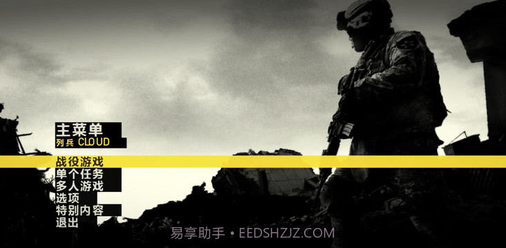 闪点行动2截图3