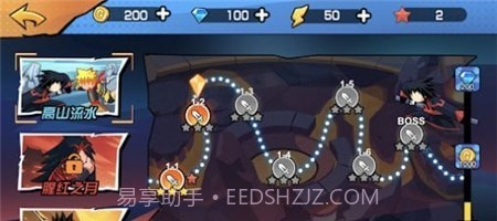 火柴人忍者格斗家截图2