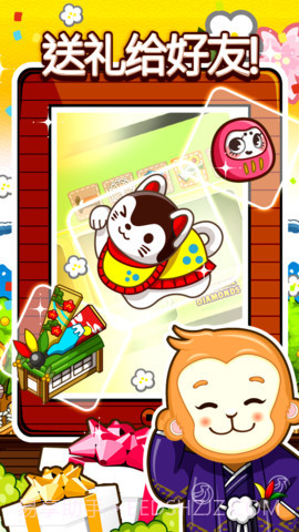 和风物语中文版截图3