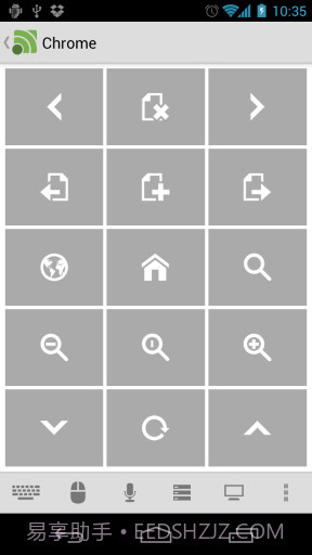 远程遥控器截图4