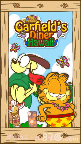 加菲猫餐厅夏威夷篇官方正版截图1