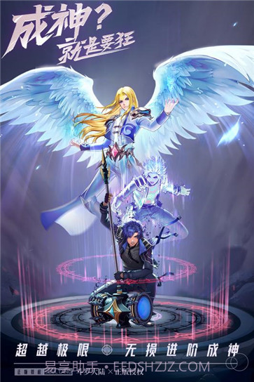 斗罗大陆武魂觉醒内购版截图1