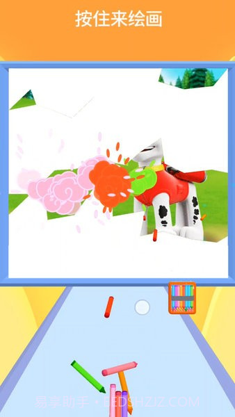 彩笔快来画小截图1 彩笔快来画小截图1