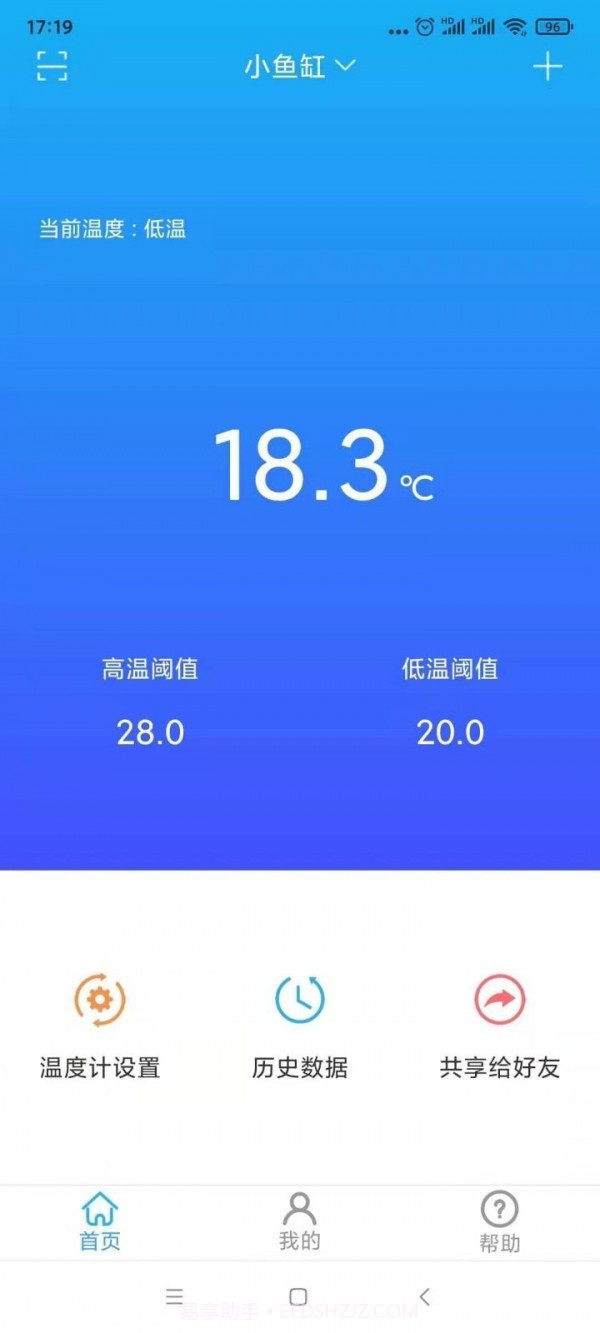 小鱼过年截图5