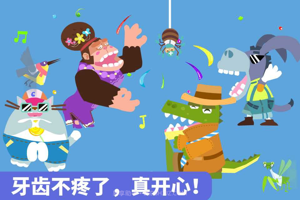 宝宝小牙医截图4