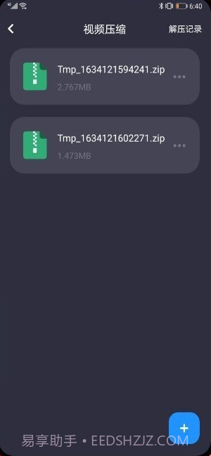 花火视频编辑截图3 花火视频编辑截图3