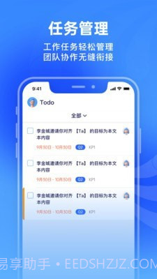 源目标截图3 源目标截图3