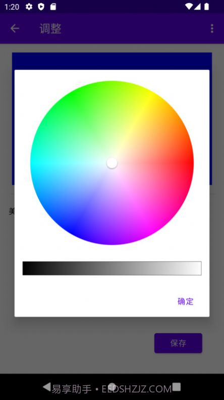 爱上证件照截图3