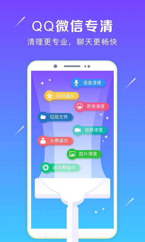 oppo强力卸载截图1