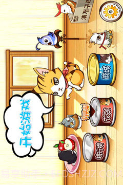 喵星人跑酷截图2 喵星人跑酷截图2