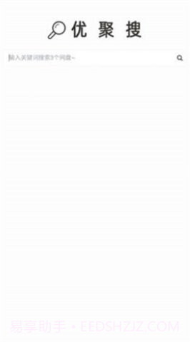 ujuso优聚搜截图1