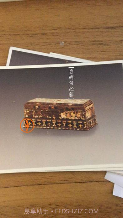 云看博物馆截图2