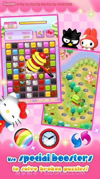 凯蒂猫宝石城无限金币钻石版截图2