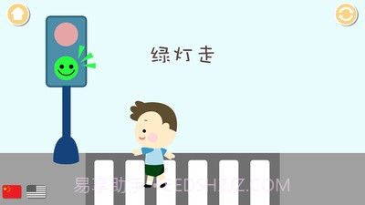 儿童幼儿学英语截图2