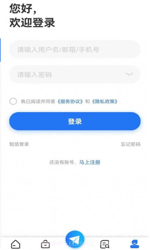 永川招聘网截图2