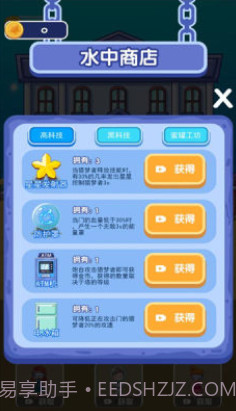 噩梦模拟器截图2