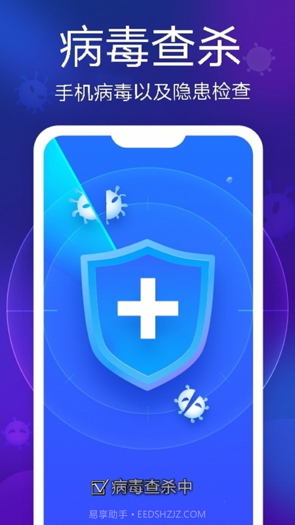 58清理大师截图2 58清理大师截图2