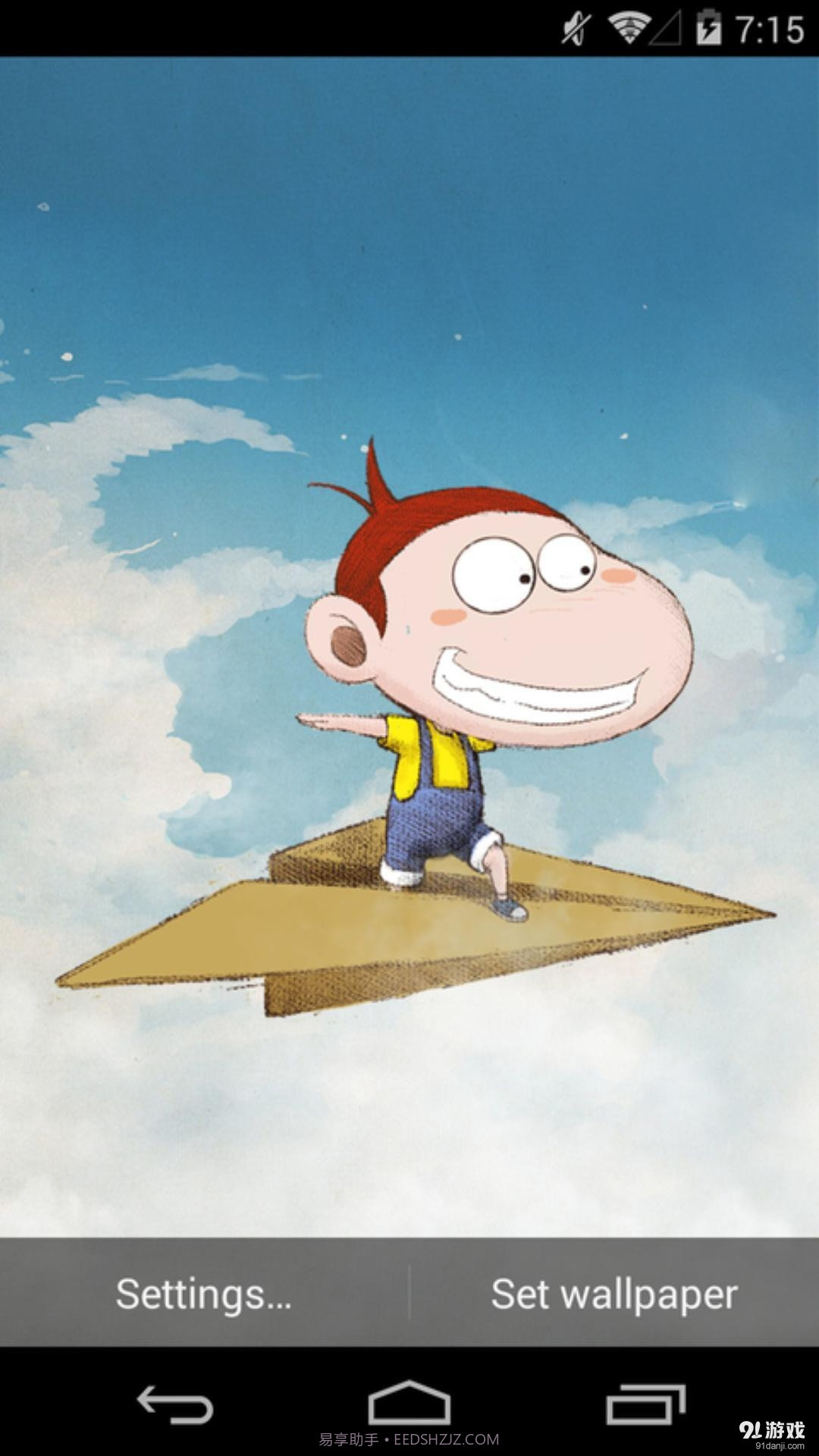 阿U最新版截图4