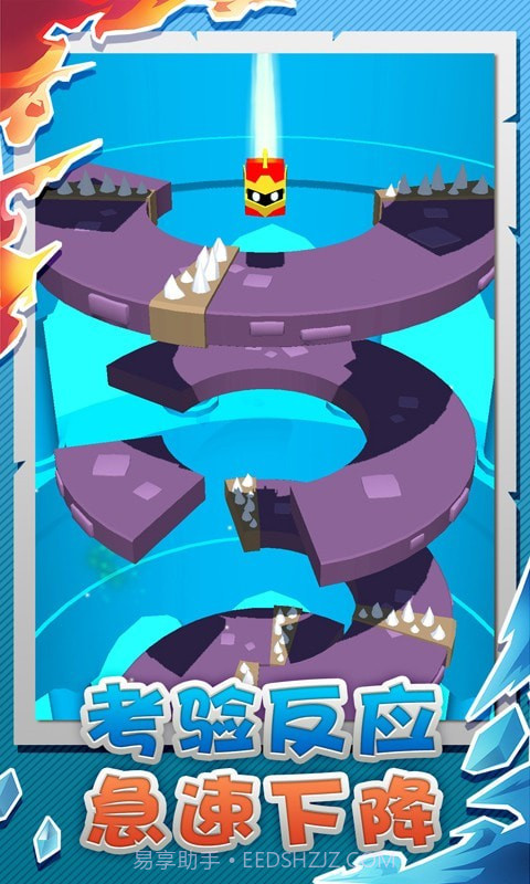 球球粉碎者截图2