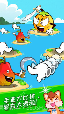 儿童水果大作战截图2 儿童水果大作战截图2