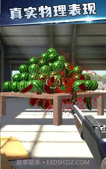 枪神突击队截图2