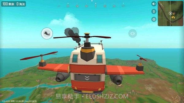 火腿吃鸡app截图3