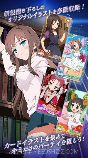 加速世界:超频终点中文版截图4 加速世界:超频终点中文版截图4