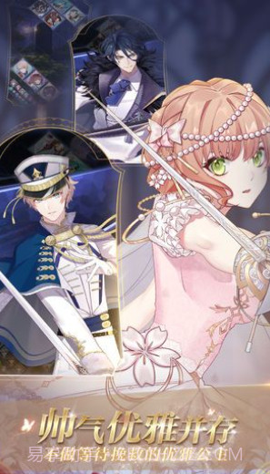 少女的王座截图3 少女的王座截图3