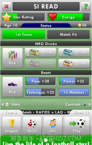 New Star Soccer截图2