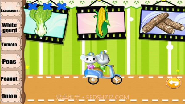 儿童益智识蔬菜截图2