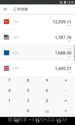 小瓶盖截图3 小瓶盖截图3