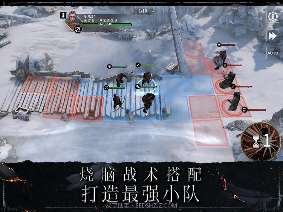 权力的游戏跨越绝境游戏截图23