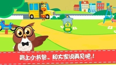 动物欢乐园中文最新版截图5 动物欢乐园中文最新版截图5