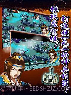 星辰九变:唯我独尊截图3 星辰九变:唯我独尊截图3