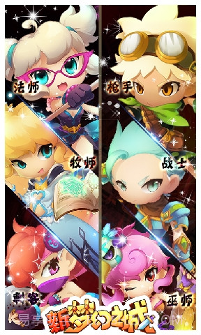 新梦幻之城截图2