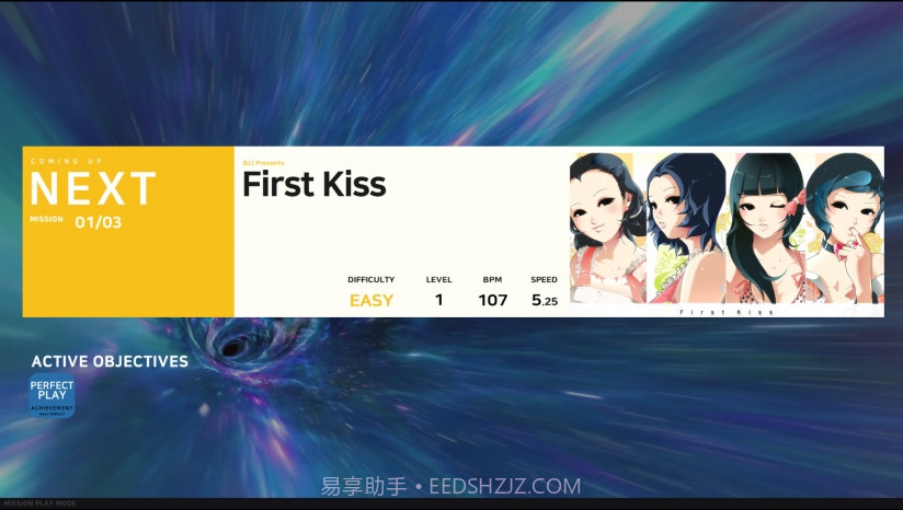 TAPSONIC BOLD截图1