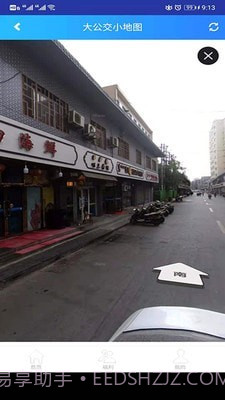 大公交小地图截图1