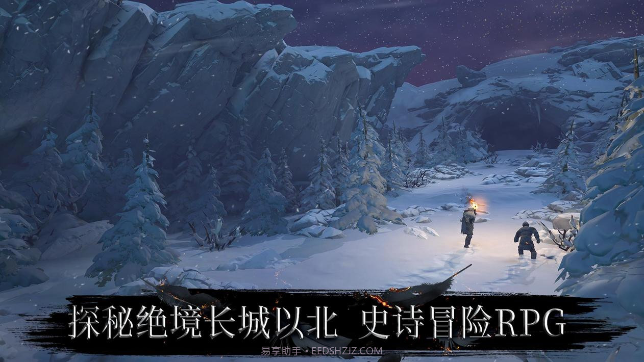 权力的游戏跨越绝境游戏截图4