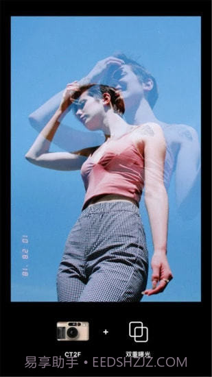 Dazz相机去广告版截图2 Dazz相机去广告版截图2