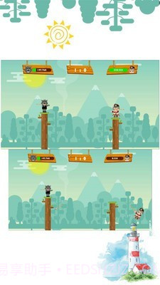 弓箭手站桩截图4