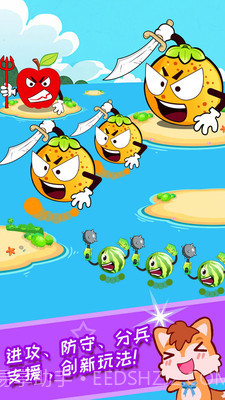 儿童水果大作战截图3 儿童水果大作战截图3