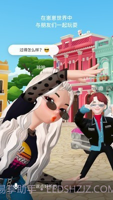 崽崽模拟器截图4