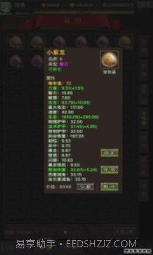 勇者传说英雄军团截图1