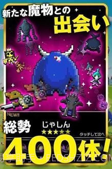 勇者别嚣张手机版截图2