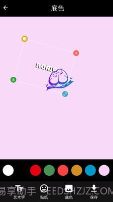 智能logo设计系统截图1